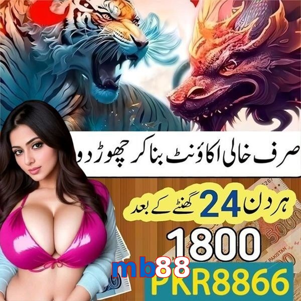 mb88